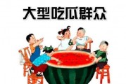 吃瓜群众娱乐网,吃瓜群众娱乐网带你探秘明星生活